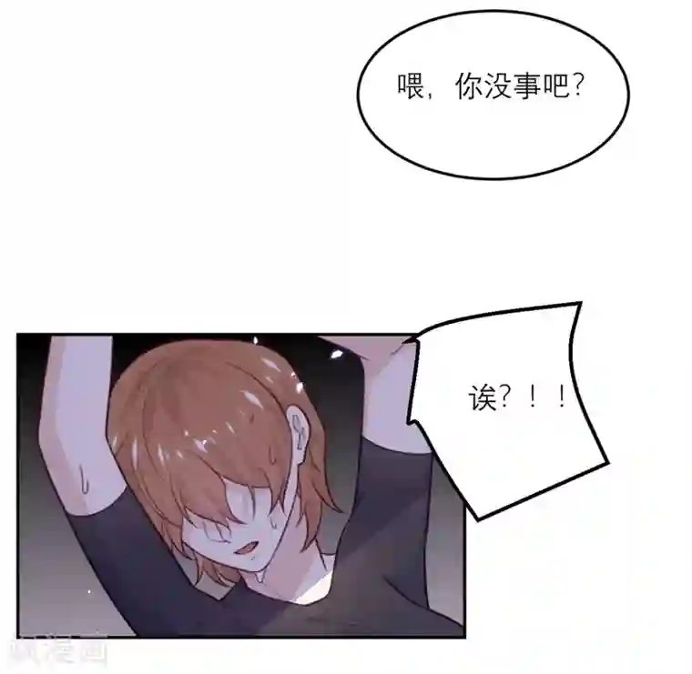 向黑化总裁献上沙雕第76话 拷问