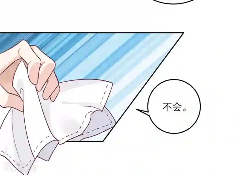 向黑化总裁献上沙雕第76话 拷问