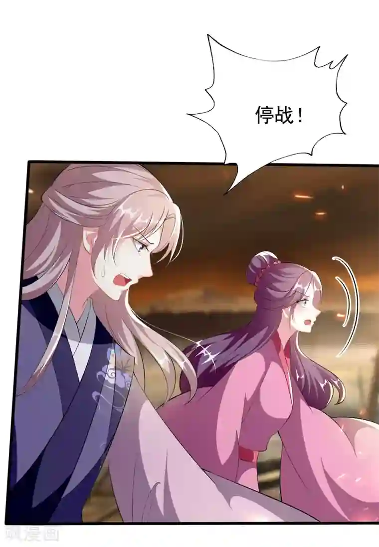 坏心王爷别惹我第214话 易容术