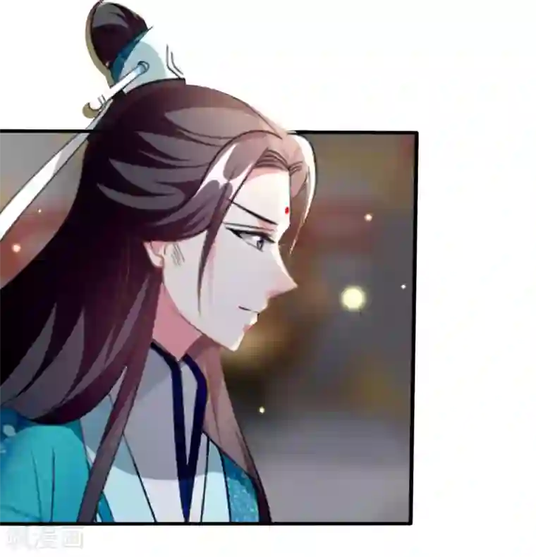 坏心王爷别惹我第214话 易容术