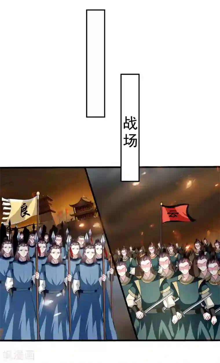 坏心王爷别惹我第214话 易容术