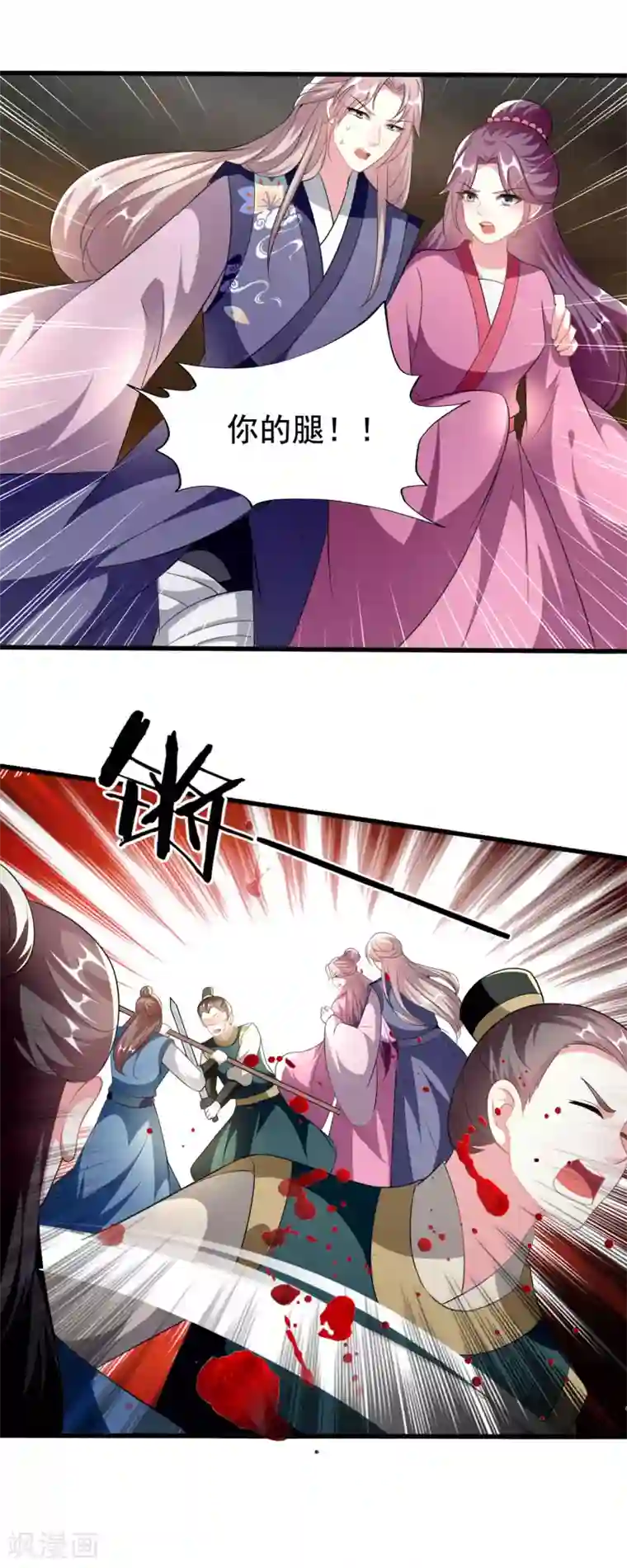 坏心王爷别惹我第214话 易容术