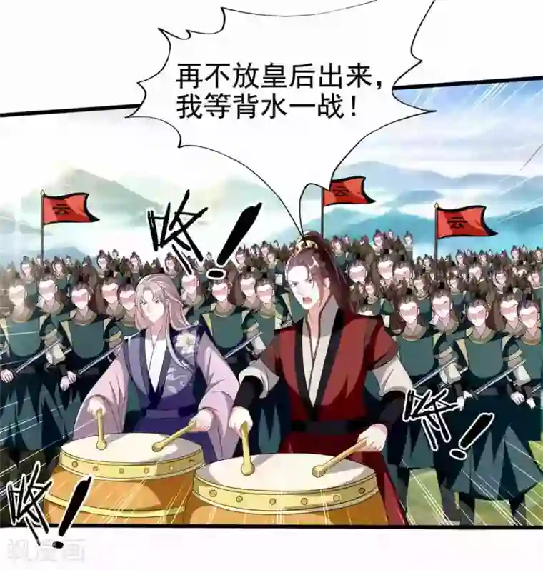 坏心王爷别惹我第215话 真假陌溶月！