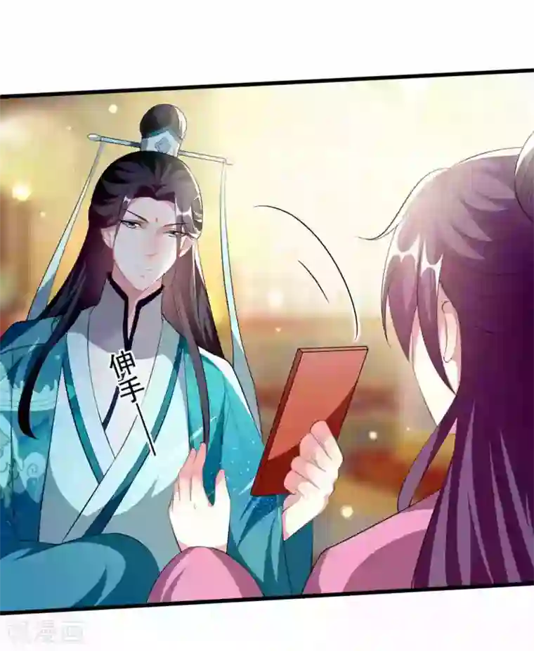 坏心王爷别惹我第215话 真假陌溶月！