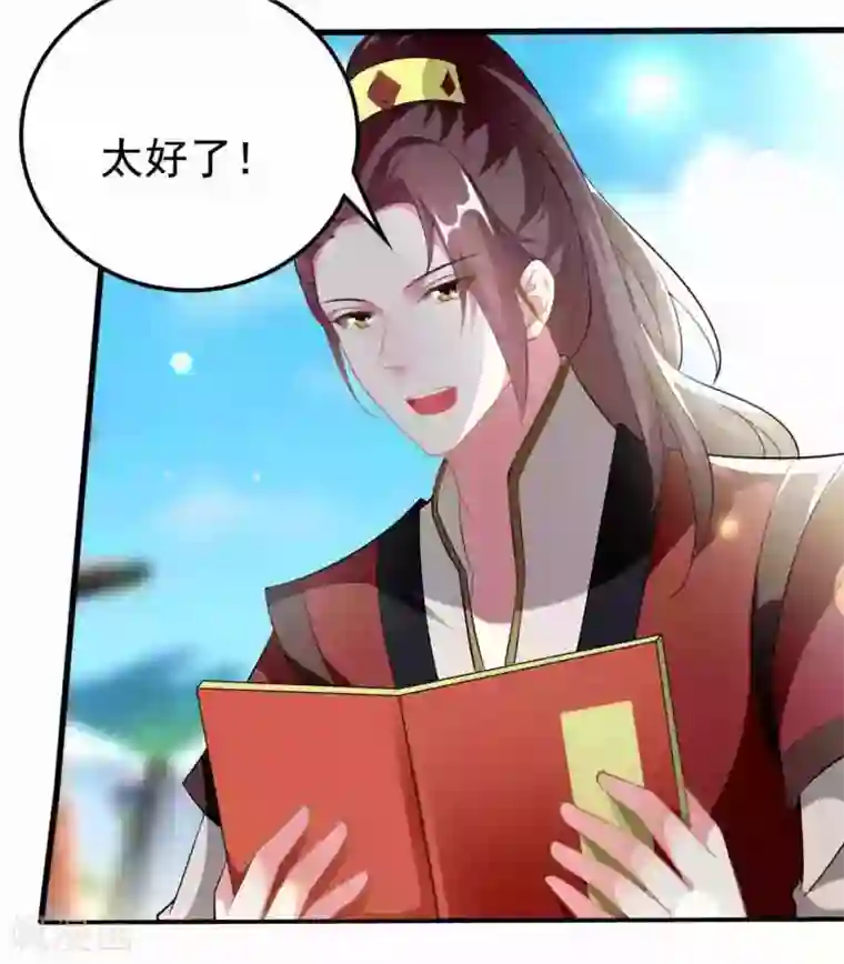 坏心王爷别惹我第215话 真假陌溶月！