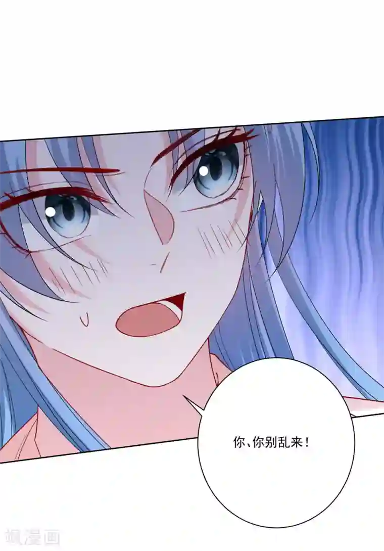 毒医嫡女第168话 别乱来