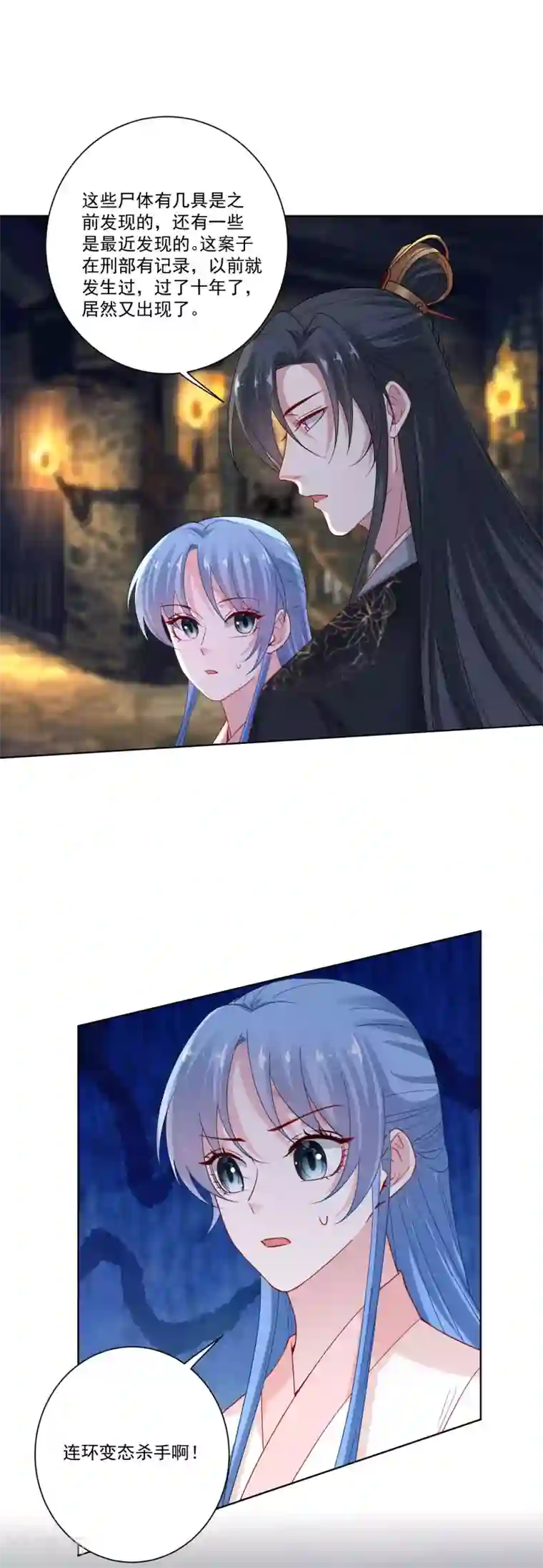 毒医嫡女第168话 别乱来