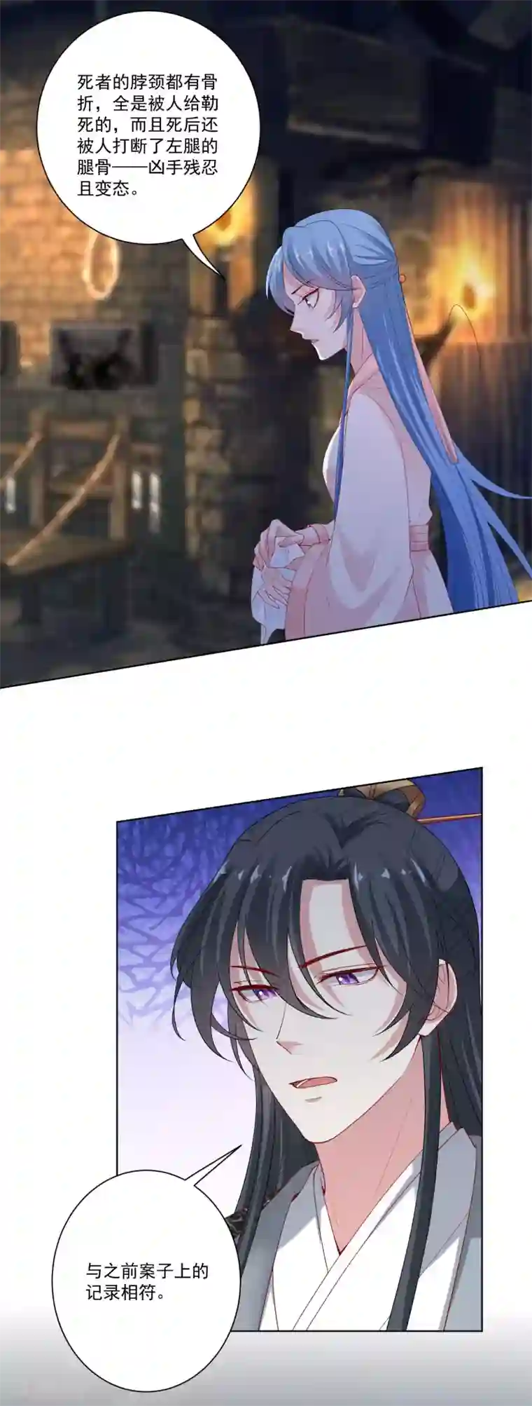 毒医嫡女第168话 别乱来