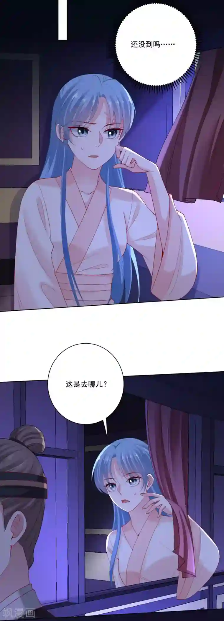 毒医嫡女第168话 别乱来