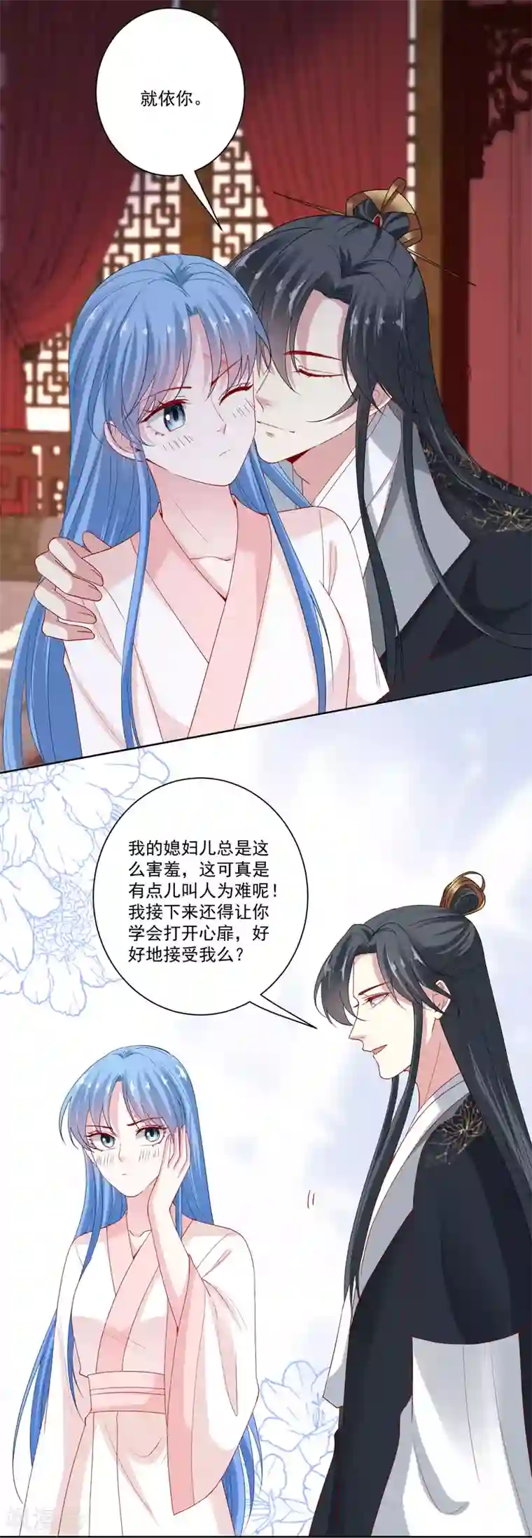 毒医嫡女第168话 别乱来