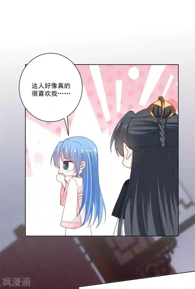 毒医嫡女第168话 别乱来