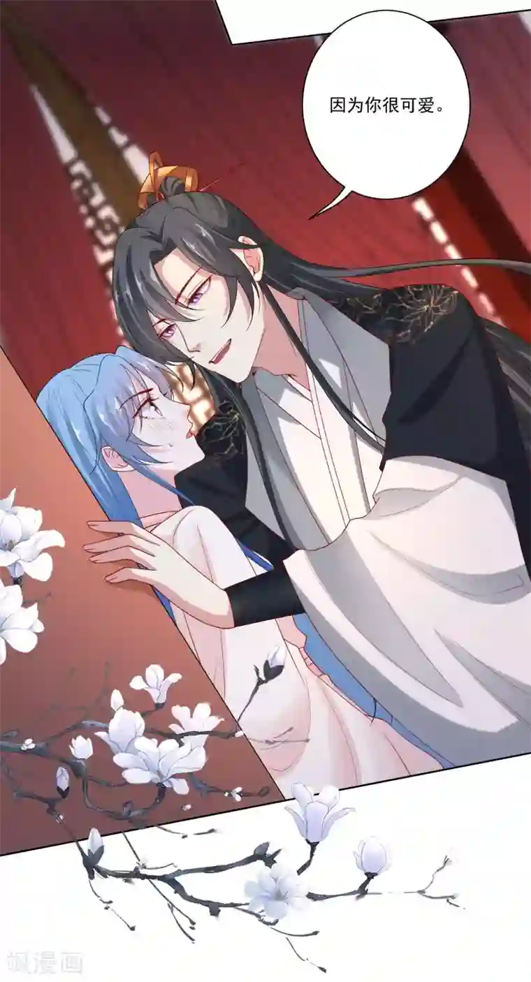 毒医嫡女第168话 别乱来