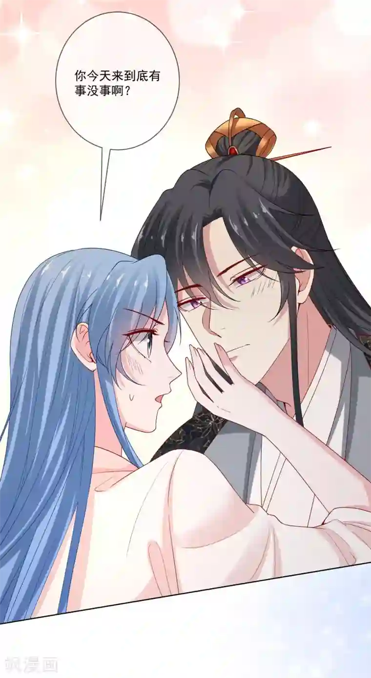 毒医嫡女第168话 别乱来