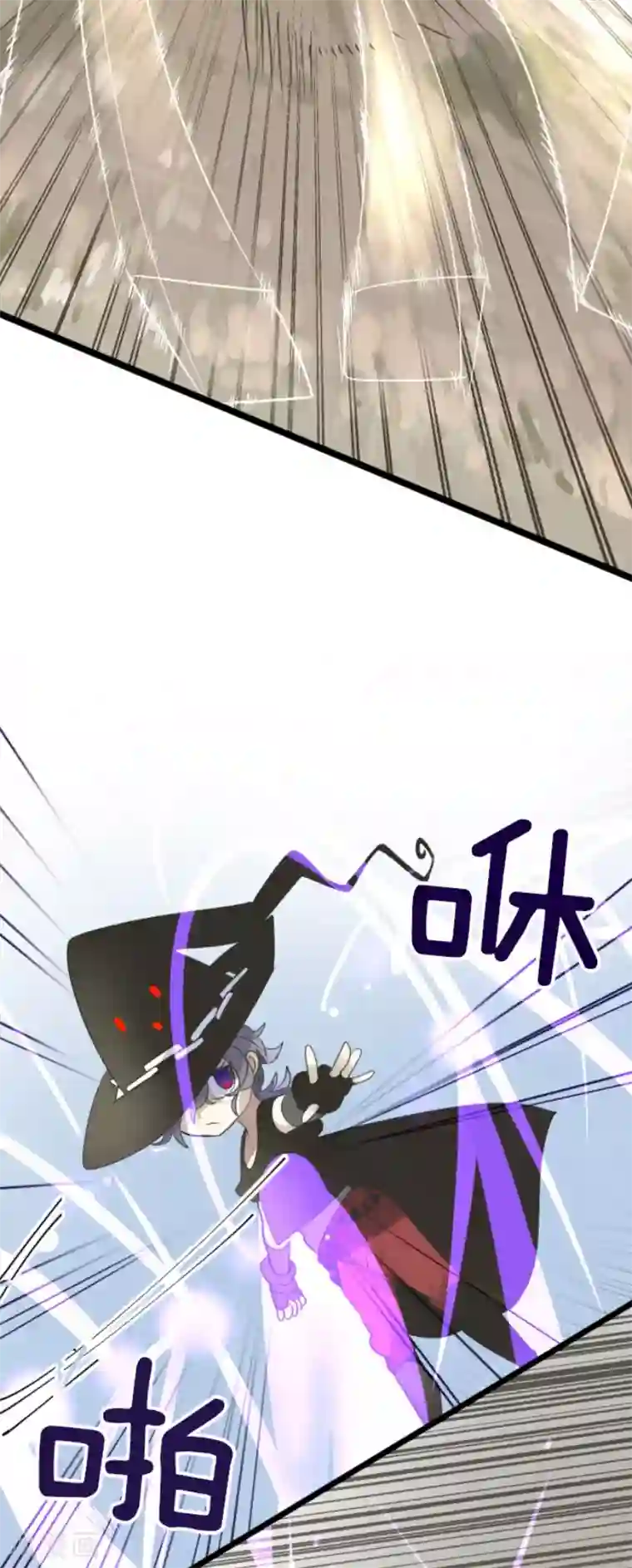 他和她的魔法契约第118话 信任的证明