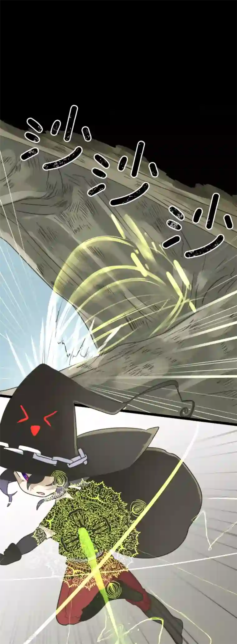 他和她的魔法契约第119话 以牙还牙1