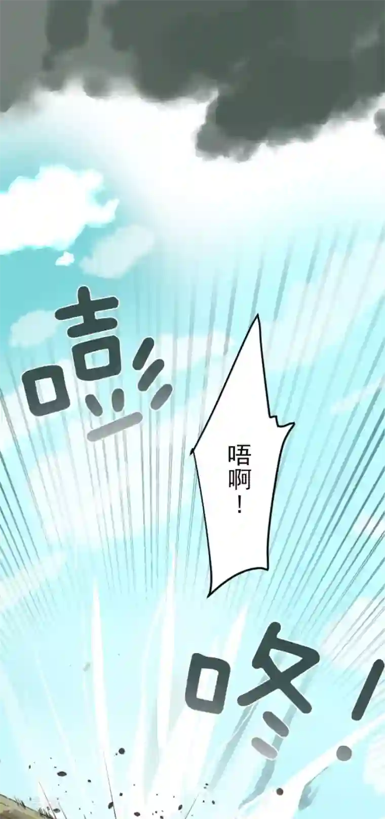 他和她的魔法契约第119话 以牙还牙1