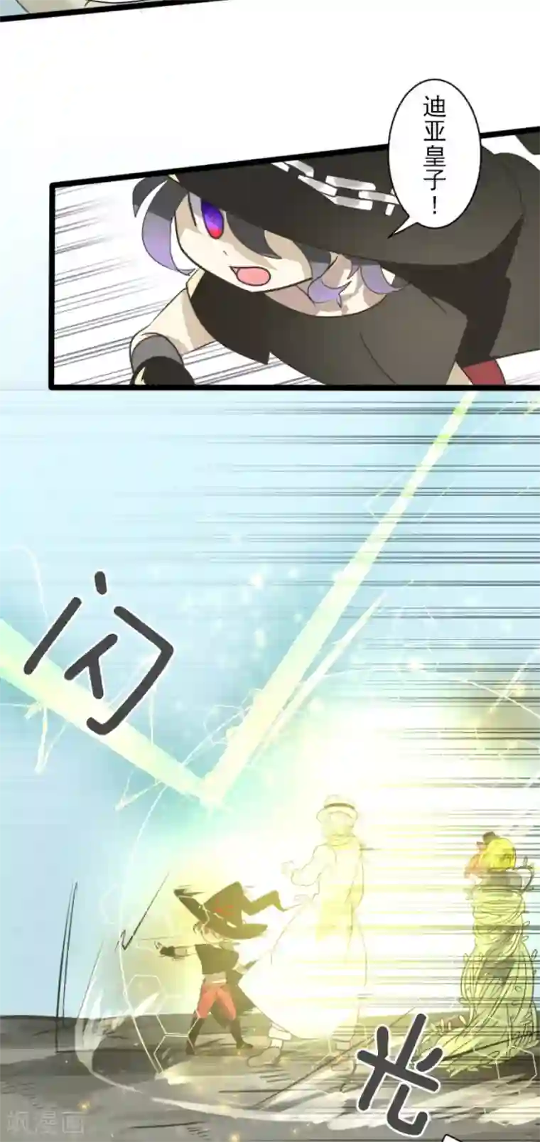 他和她的魔法契约第119话 以牙还牙1