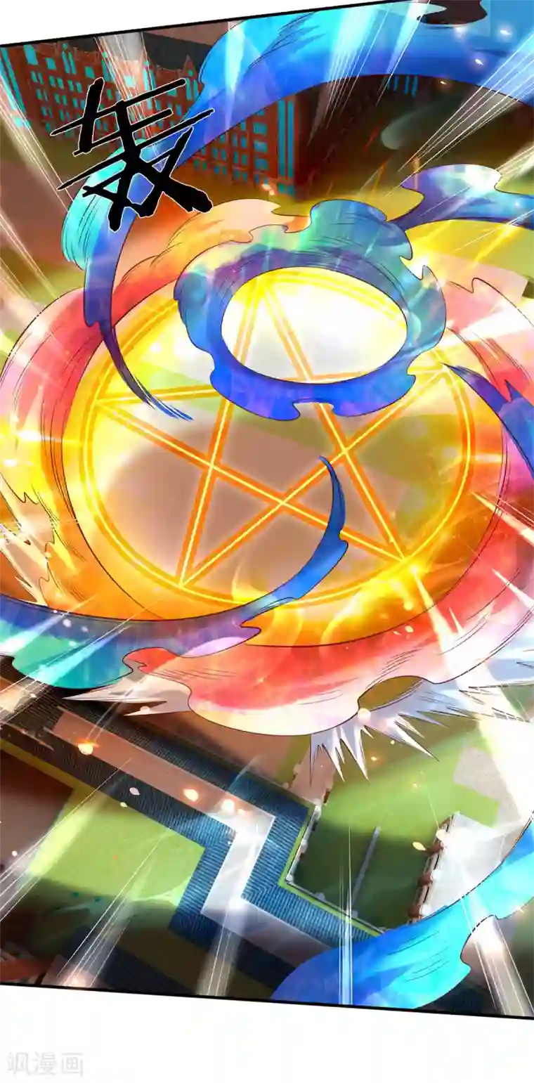 万古神王第216话 碾压全场