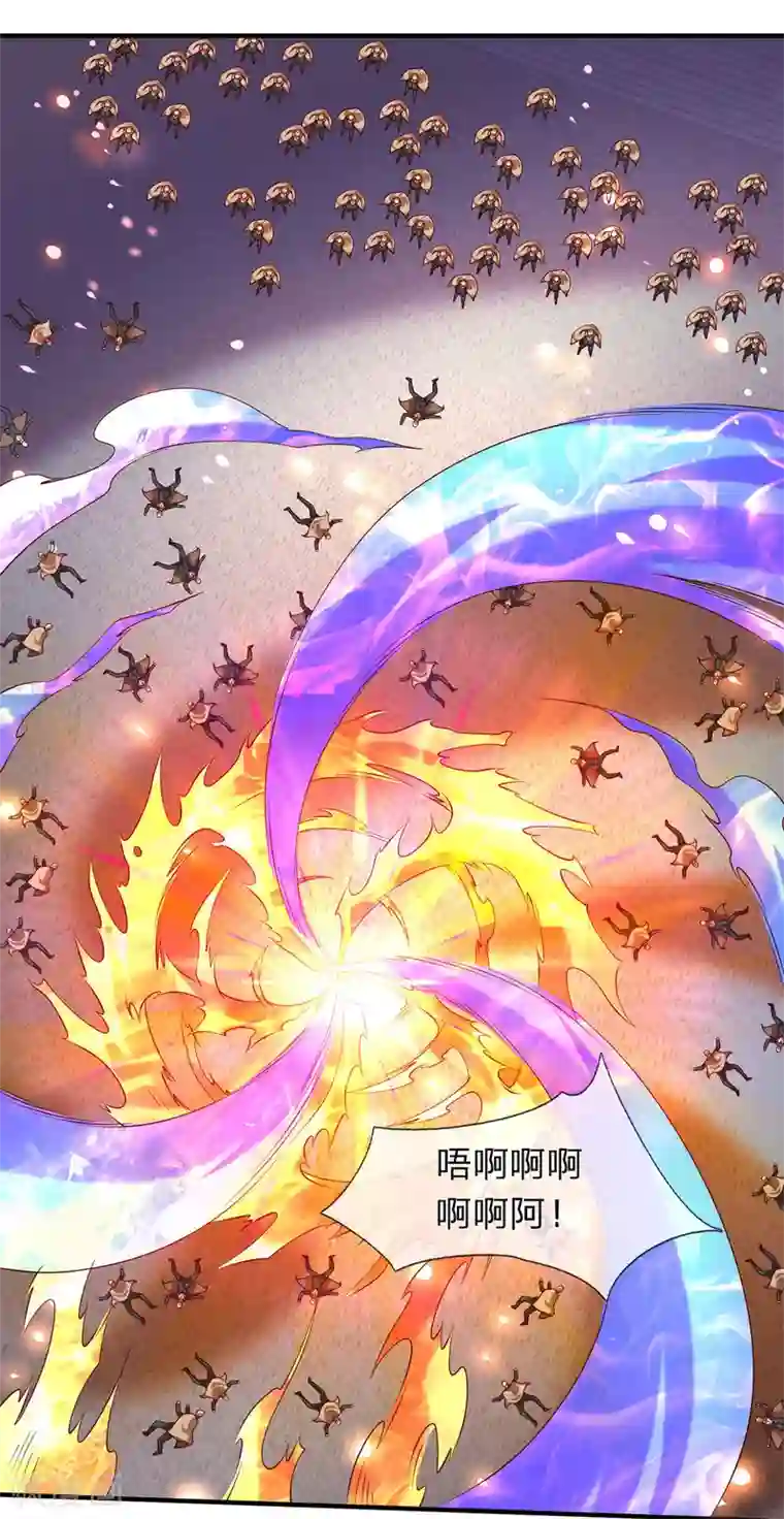 万古神王第216话 碾压全场