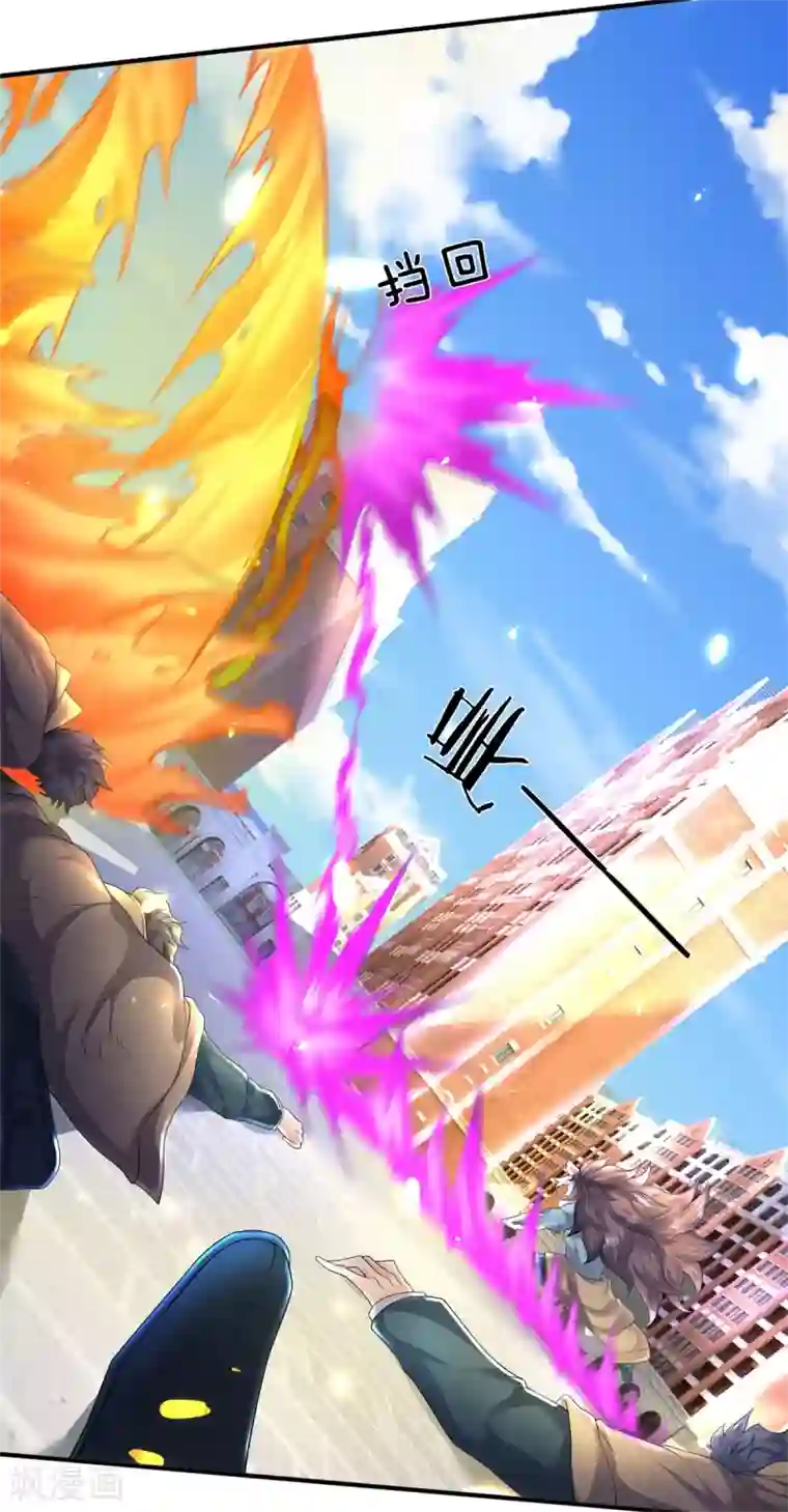 万古神王第216话 碾压全场