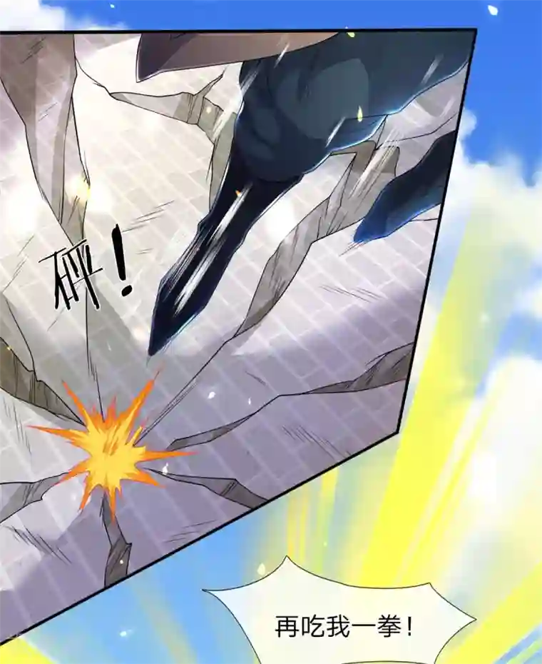 万古神王第216话 碾压全场