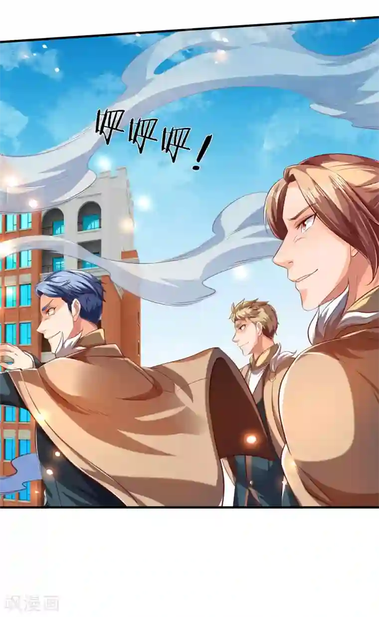 万古神王第216话 碾压全场