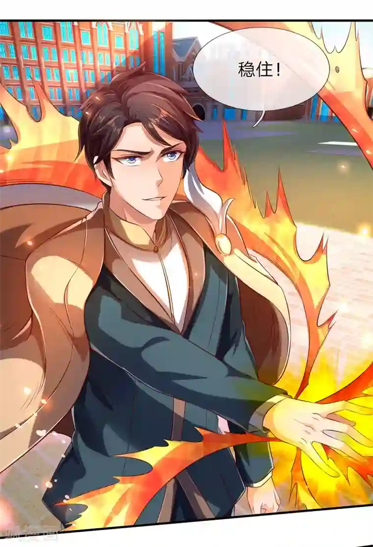 万古神王第216话 碾压全场