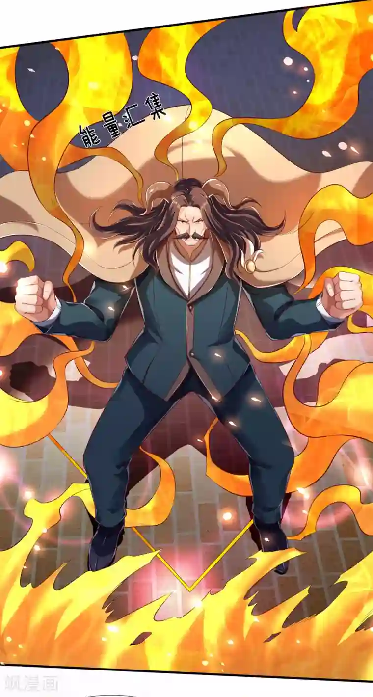 万古神王第216话 碾压全场