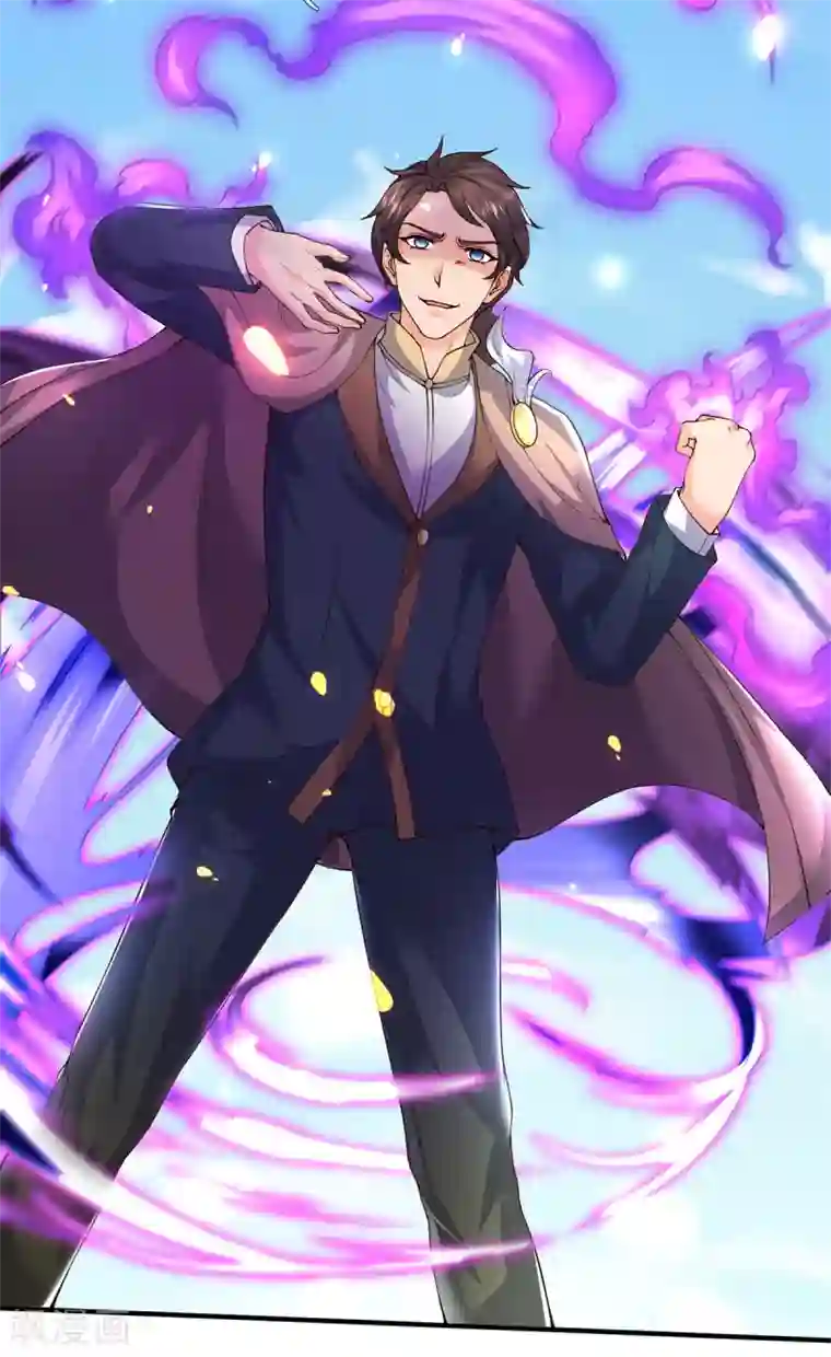 万古神王第217话 拳意