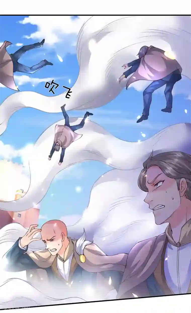 万古神王第217话 拳意