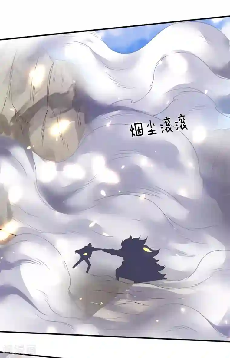 万古神王第217话 拳意