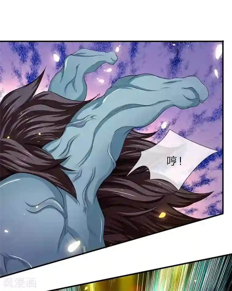 万古神王第217话 拳意