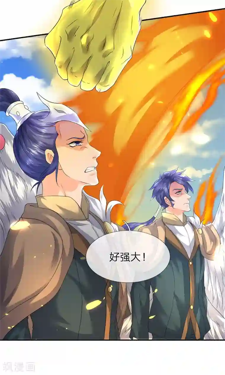 万古神王第217话 拳意