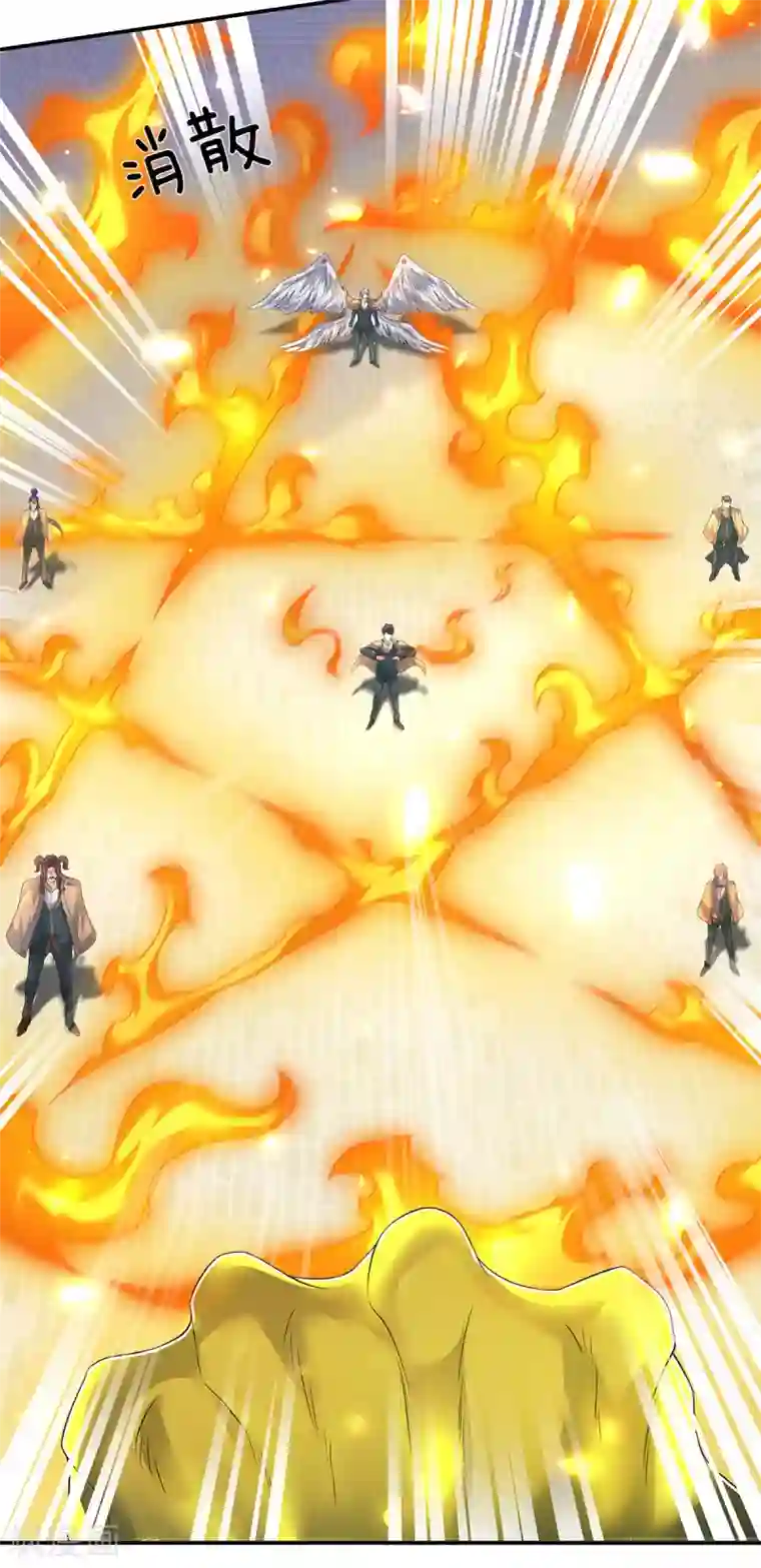 万古神王第217话 拳意