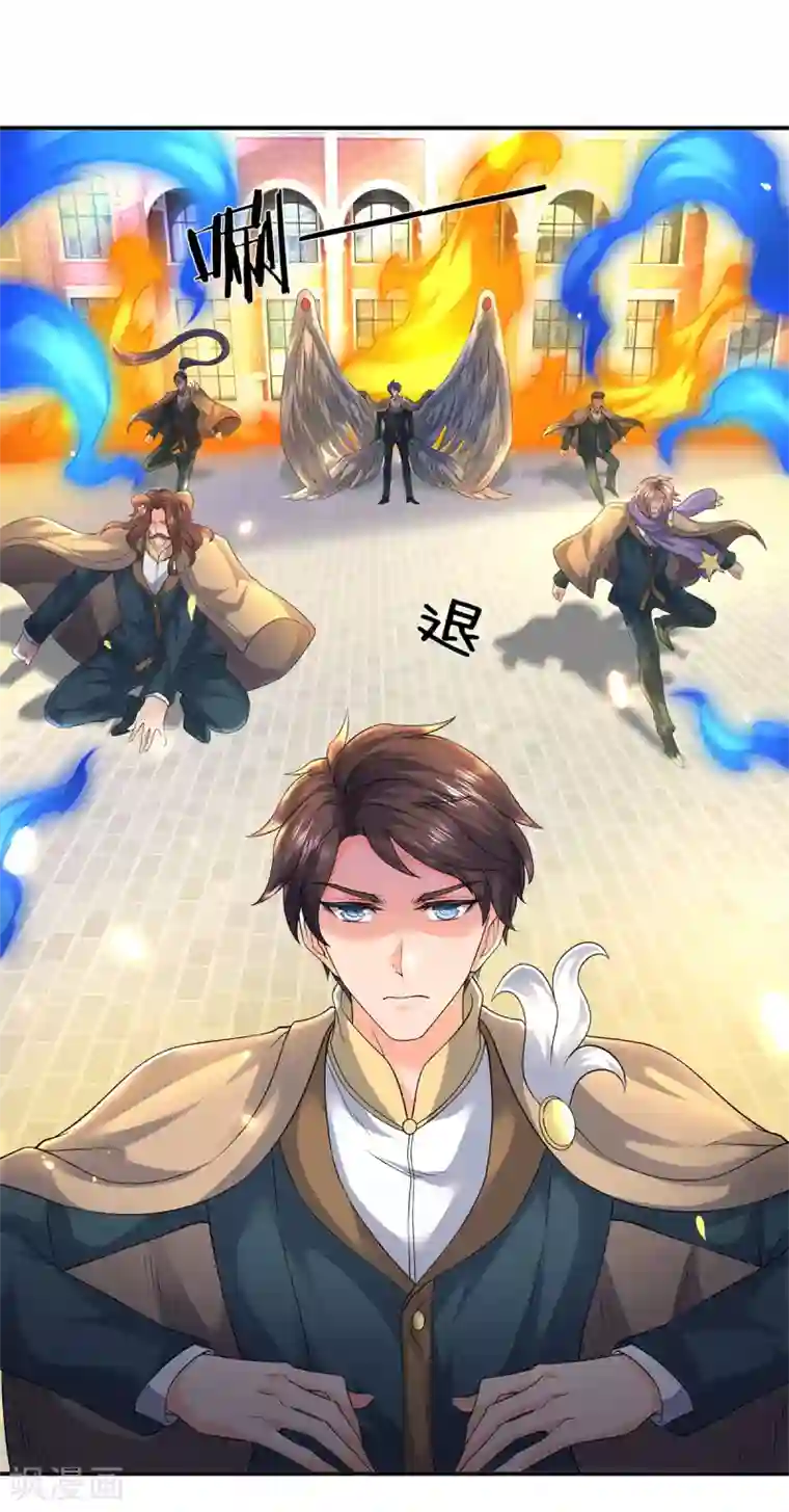 万古神王第217话 拳意