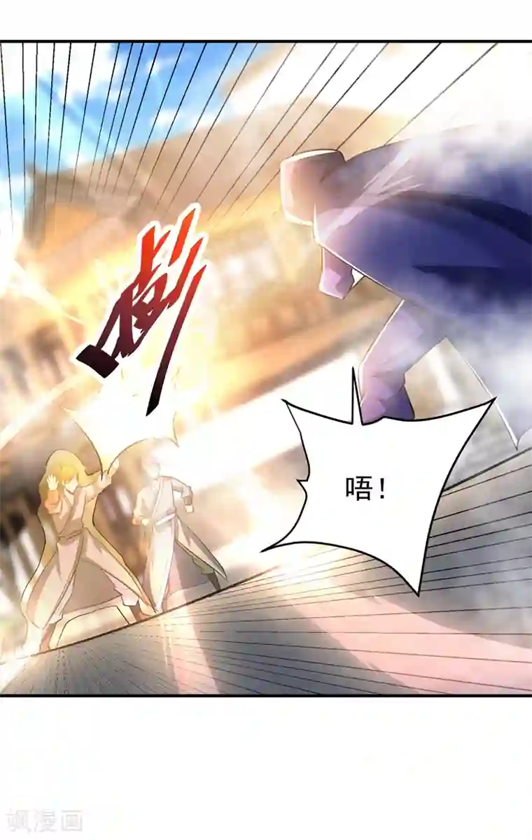 妖者为王第184话 你们说红豆怎么了！？