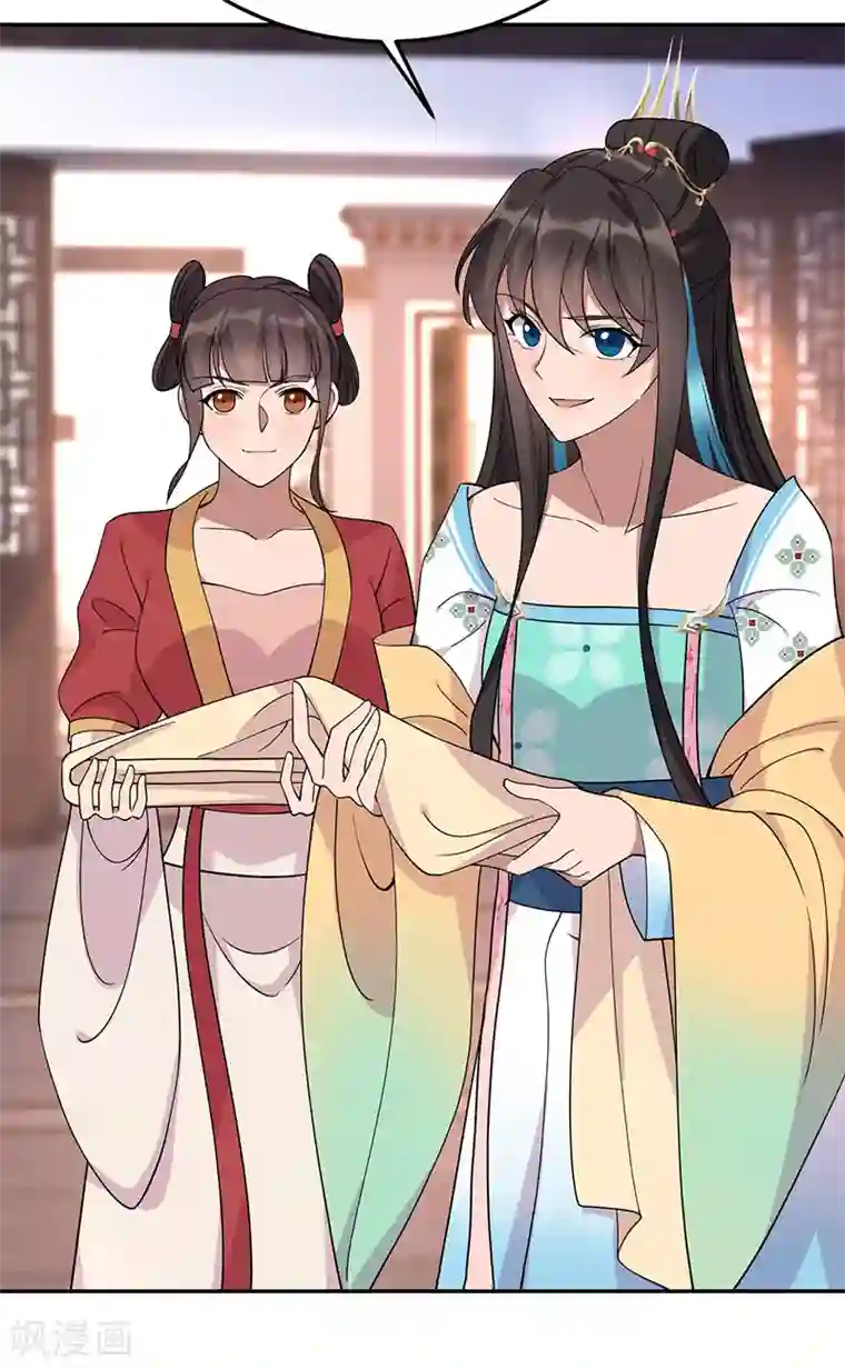 狂女重生：纨绔七皇妃第290话 我走了，我装的