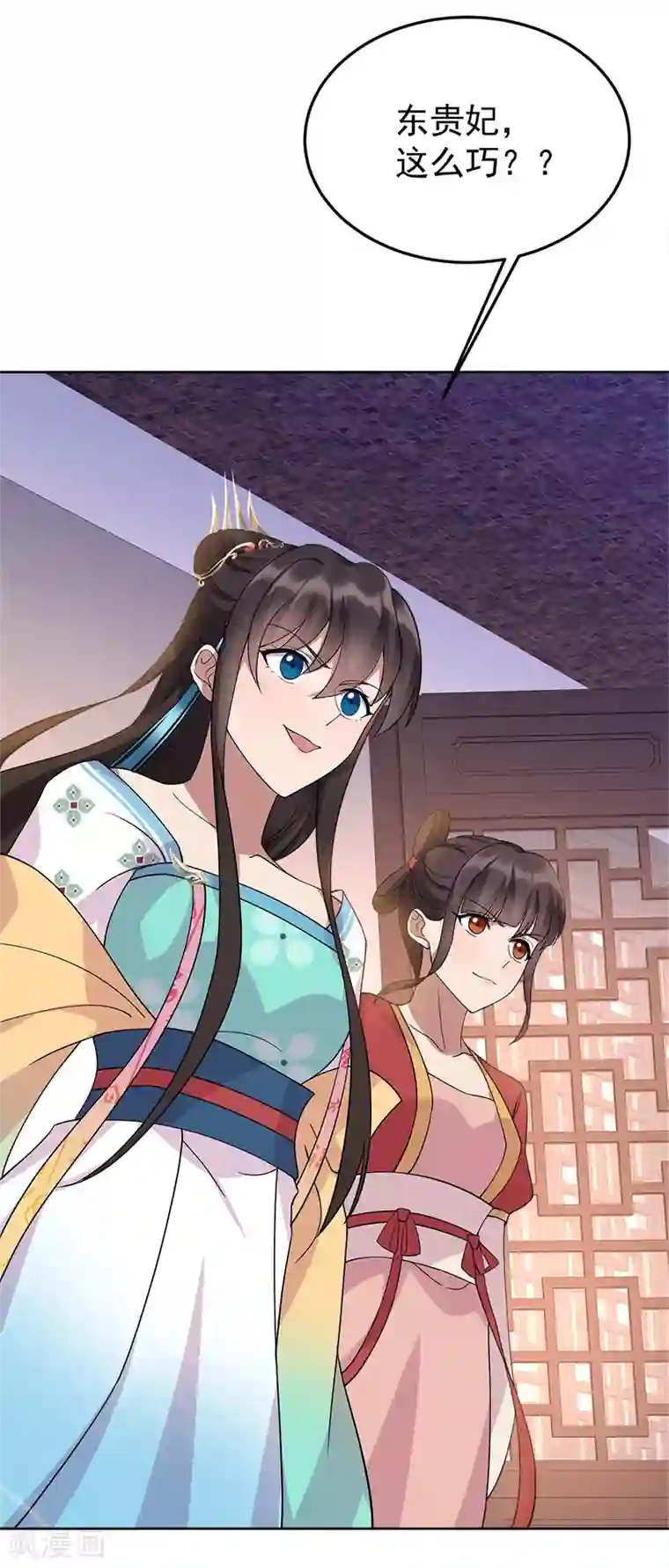 狂女重生：纨绔七皇妃第290话 我走了，我装的