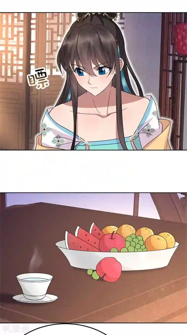 狂女重生：纨绔七皇妃第290话 我走了，我装的