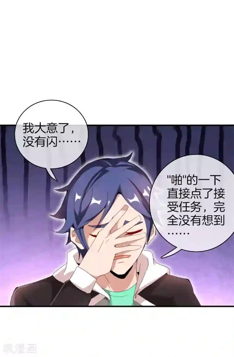 今天开始当首富第173话 拍马屁也是门学问？