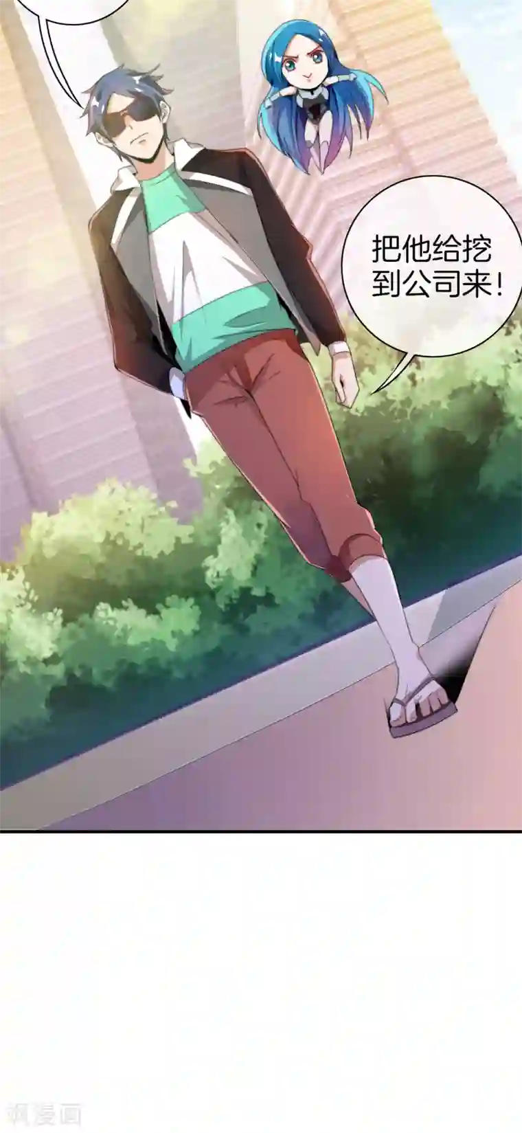 今天开始当首富第173话 拍马屁也是门学问？