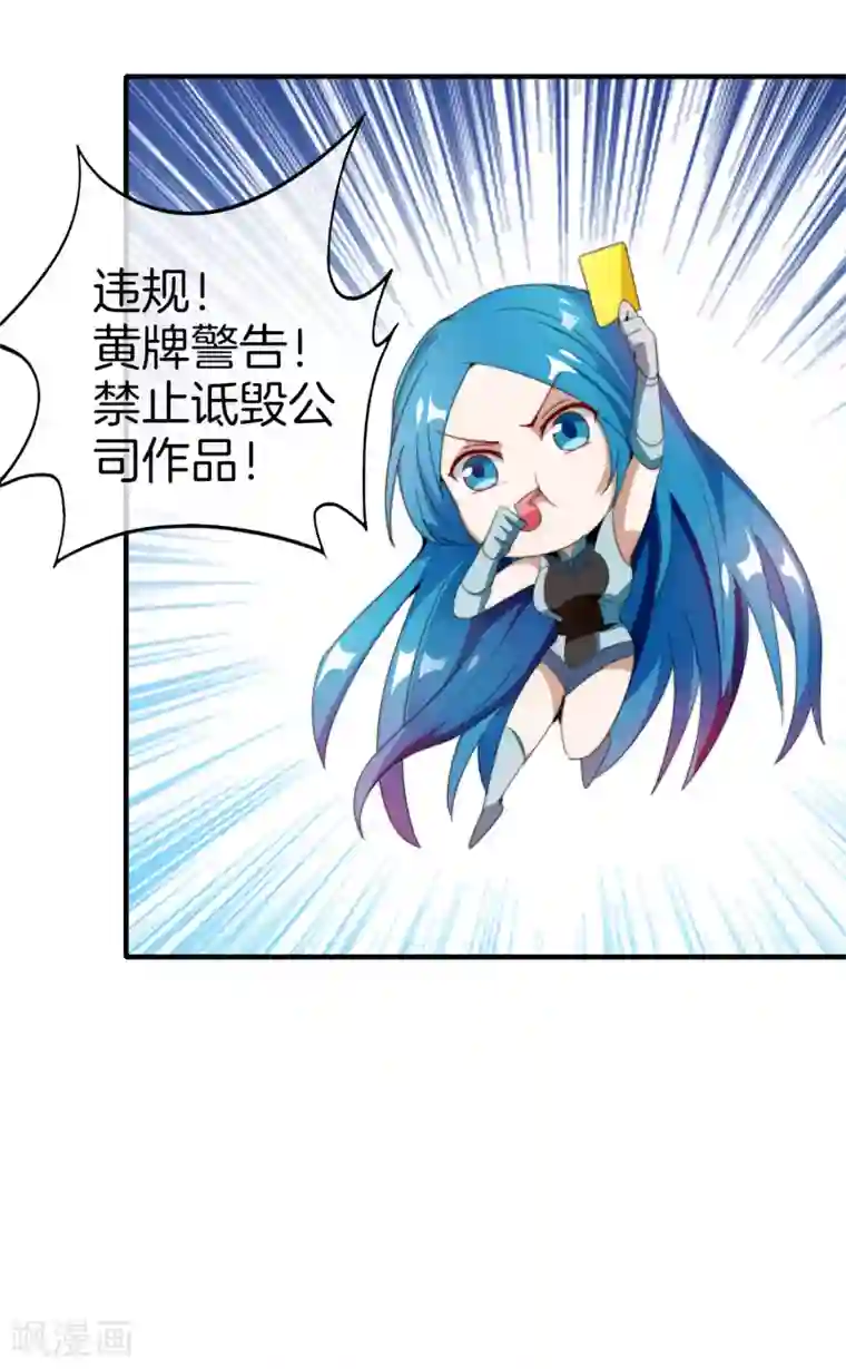 今天开始当首富第173话 拍马屁也是门学问？