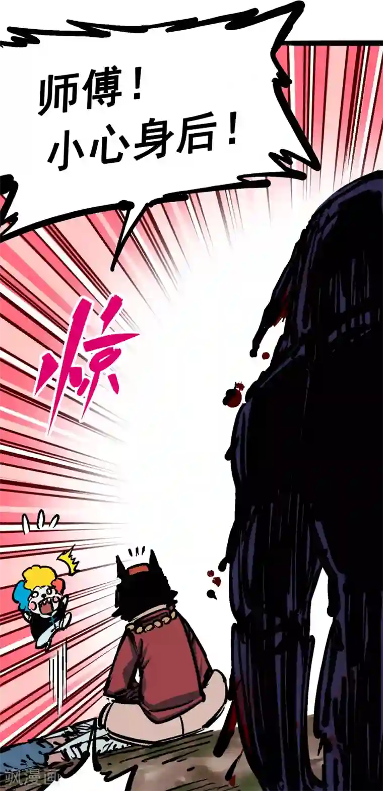 伍六七:黑白双龙第5话10 能为你做的事