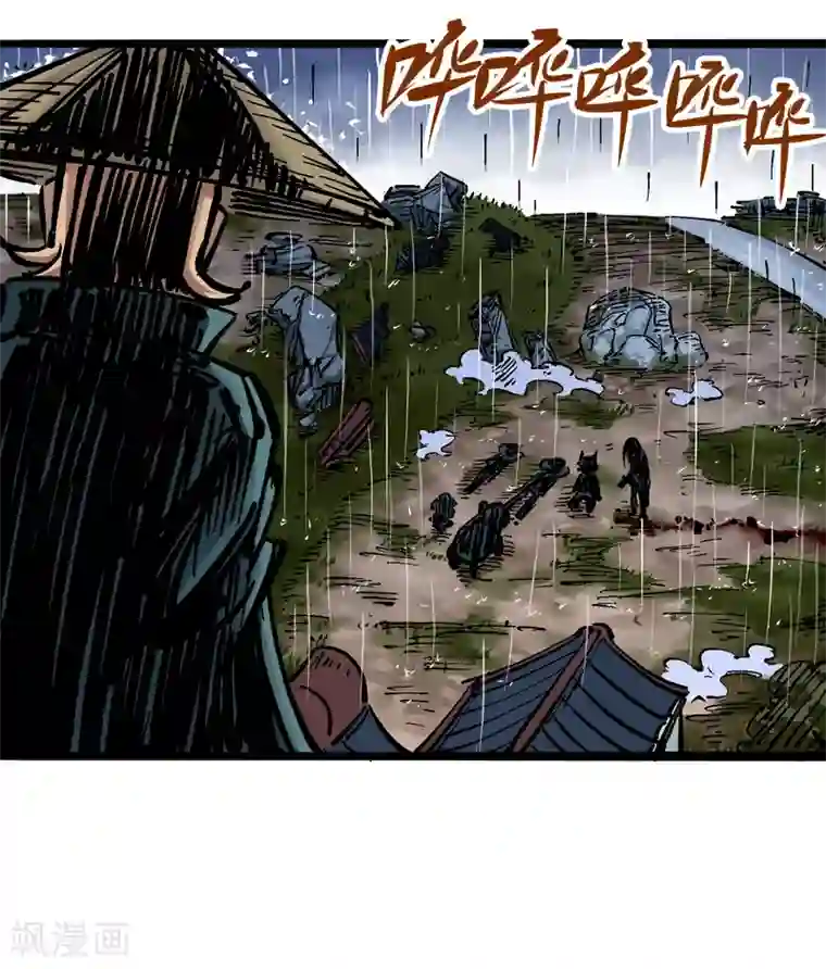 伍六七:黑白双龙第5话10 能为你做的事