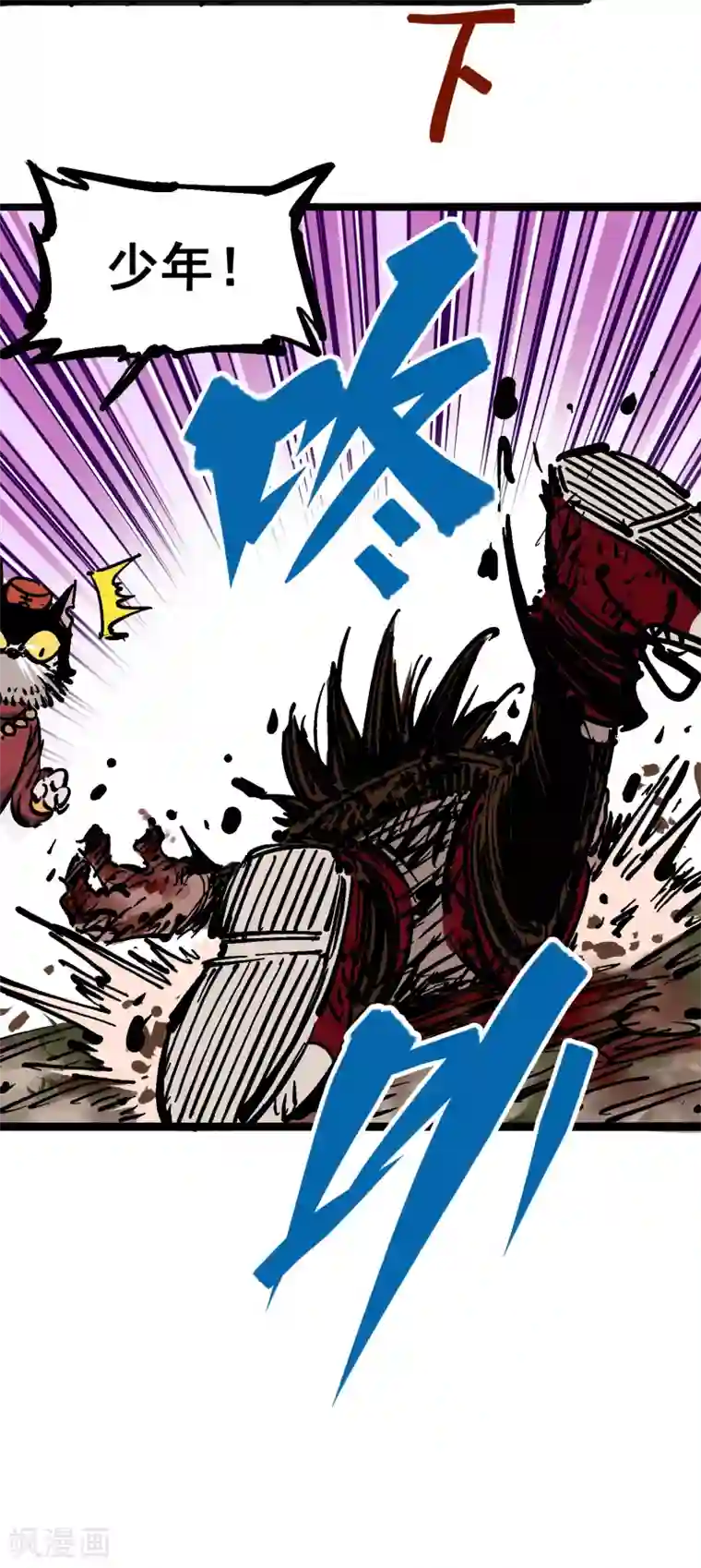 伍六七:黑白双龙第5话10 能为你做的事