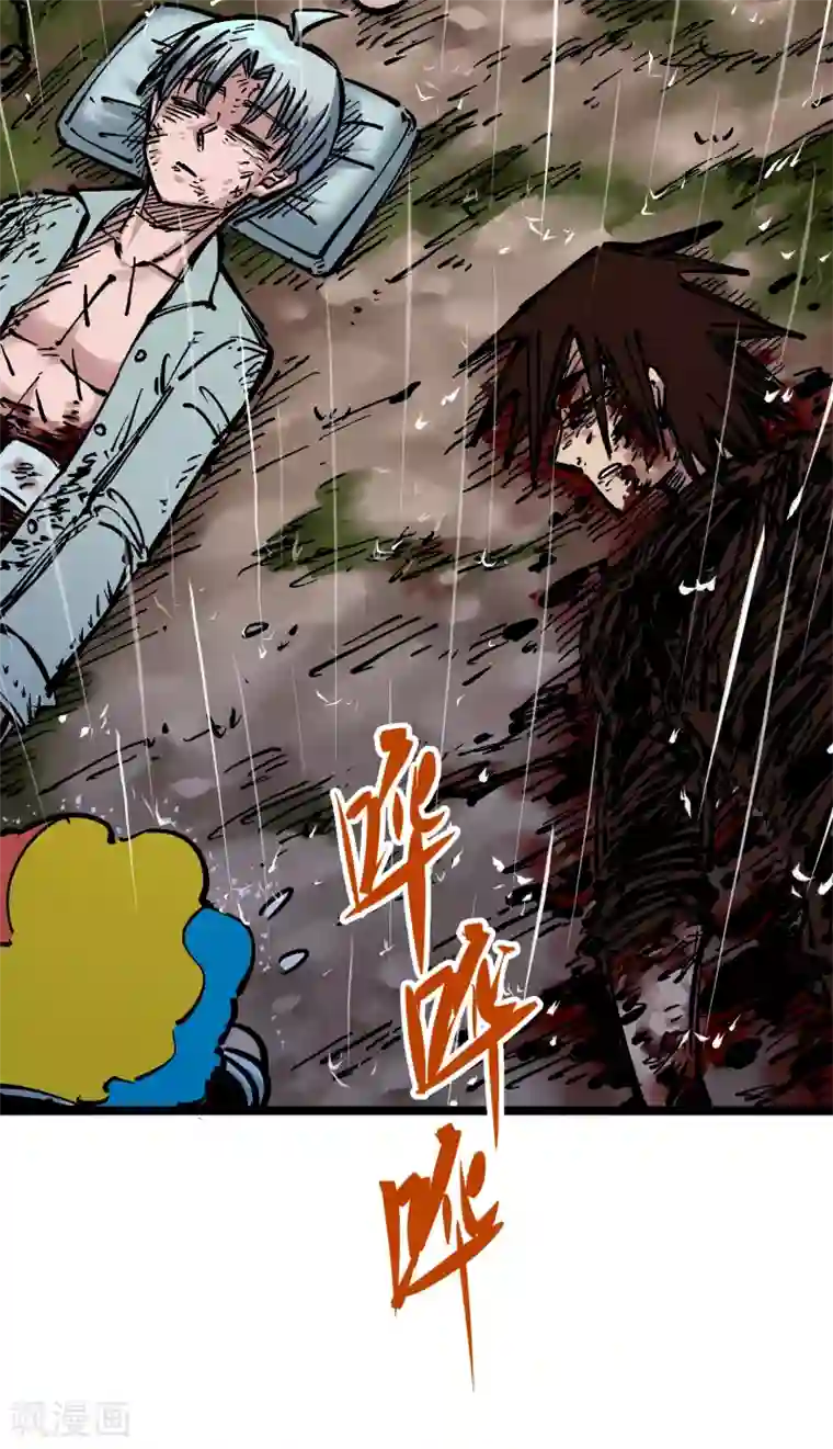 伍六七:黑白双龙第5话10 能为你做的事