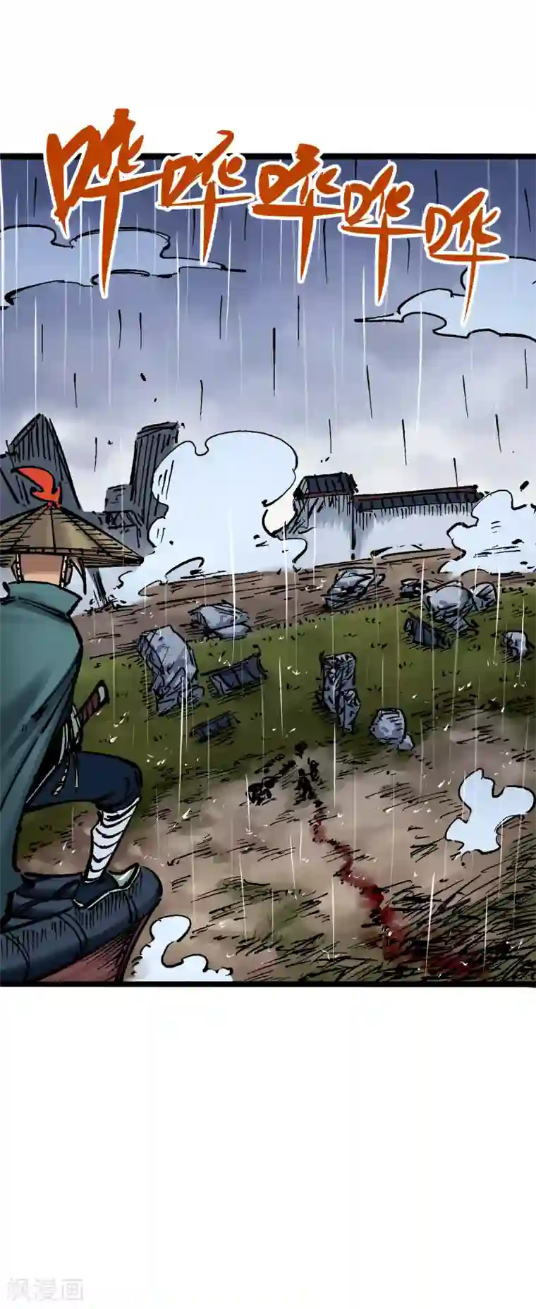 伍六七:黑白双龙第5话10 能为你做的事