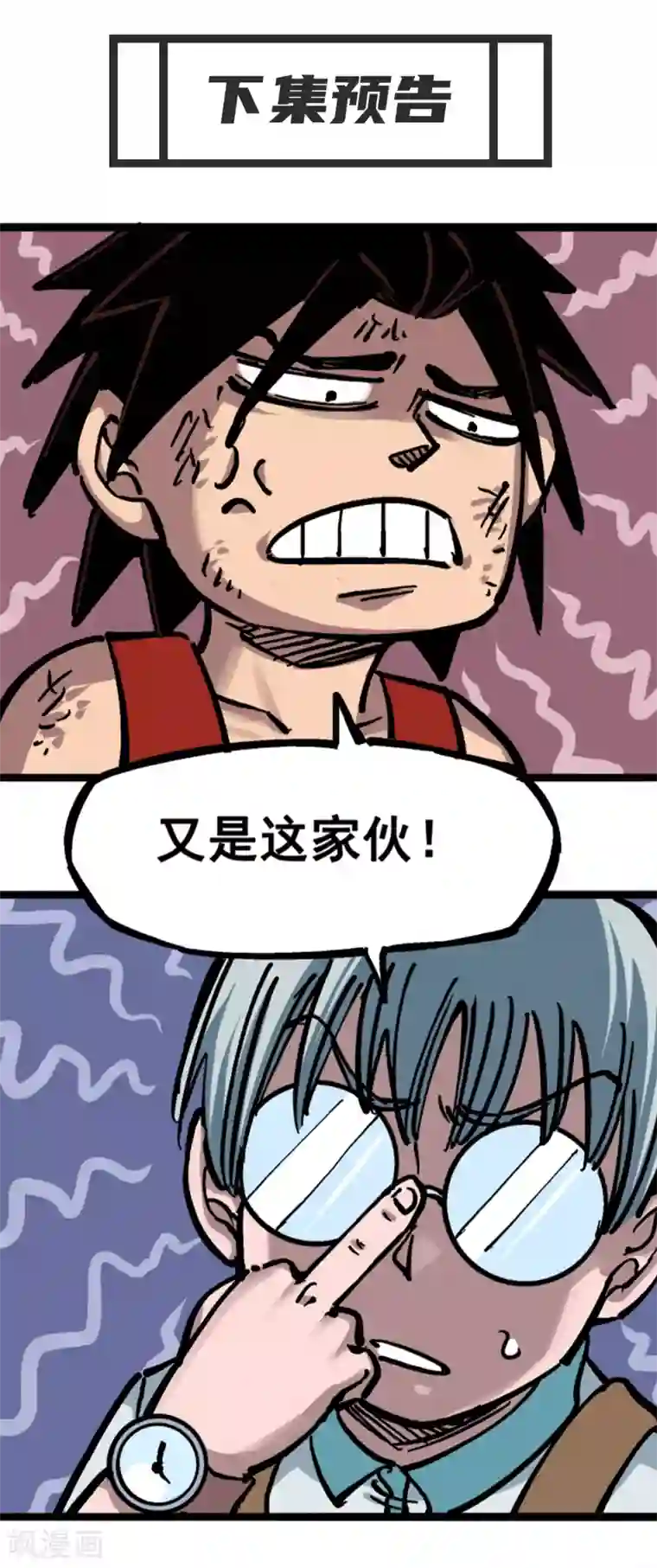 伍六七:黑白双龙第5话10 能为你做的事