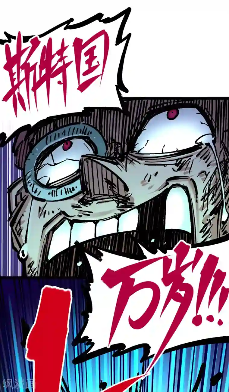 伍六七:黑白双龙第5话10 能为你做的事