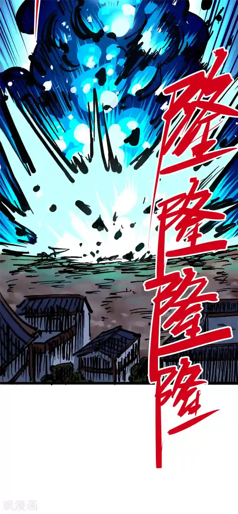 伍六七:黑白双龙第5话10 能为你做的事